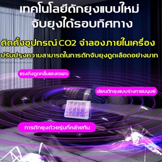 โคมไฟดักยุง 【สินค้าที่ยอดนิยมในปี2022】XQN 5V   ขายึดแบบหมุนได้ 180°เครื่องดักยุง  เครื่องไล่ยุง ที่ดักยุงไฟฟ้า