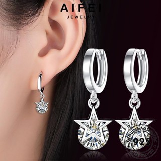 AIFEI JEWELRY หนีบ แท้ ตุ้มหู เงิน แฟชั่น ต้นฉบับ Silver เกาหลี ต่างหู 925 ดาวห้าแฉกอารมณ์ เครื่องประดับ ผู้หญิง มอยส์ซาไนท์ไดมอนด์ เครื่องประดับ ห่วง E354