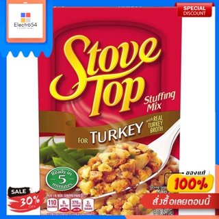 Stuffing Mix for Turkey Kraft 170 G