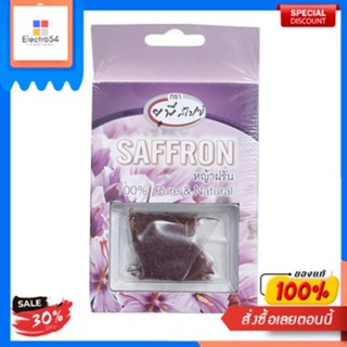 Saffron Mancha United 1 G