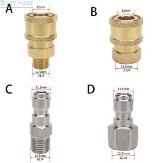 【Big Discounts】Pressure Washer Coupling Quick Release Adapter 1/4\" Male Male Fitting#BBHOOD