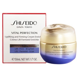 ใหม่ Shiseido Yuewei Wisdom ครีมไวท์เทนนิ่ง 50 มล.