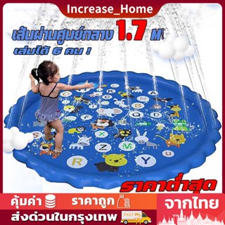 สระน้ำเด็ก สระน้ำพุเด็ก สระเป่าลม 170M สระน้ำเป่าลม สระน้ำเป่าลม สระว่ายน้ำ สระเป่าลม สระเป่าลมเด็ก สระว่ายน้ำใหญ่ สระว่