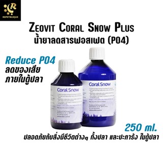 ZEOVIT Coral Snow Plus 250 ml ลดตะไคร่ ลดฟอสเฟต ลดของเสีบภายในตู้ Reduce Phosphate Po4