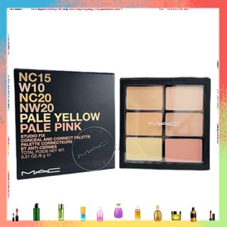 Mac 6-Color Concealer Repair Cream Palette 6g Mac คอนซีลเลอร์แต่งหน้าหกสี