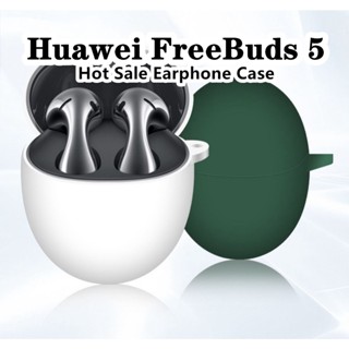 【Ĕĕ】เคสหูฟัง แบบนิ่ม สีพื้น สําหรับ Huawei FreeBuds 5 Huawei FreeBuds 5