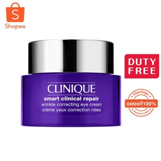 Clinique Smart Clinical Repair Wrinkle Correcting Eye Cream 15 ml