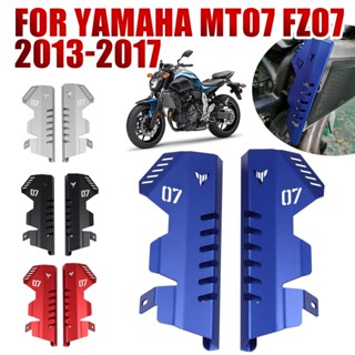 กระจังหน้ารถจักรยานยนต์ สําหรับ Yamaha MT07 MT-07 MT 07 FZ7 FZ07 FZ-07 2013-2016