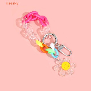 [risesky] น่ารัก ยิ้ม ดอกไม้ จี้ ของเล่น Kawaii ดอกไม้ พวงกุญแจ กระเป๋า จี้ พวงกุญแจ