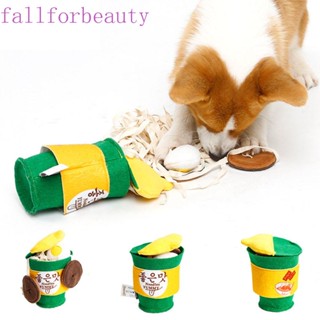 Fallforbeauty ของเล่นตุ๊กตาสุนัขดมกลิ่นก๋วยเตี๋ยว แบบโต้ตอบ