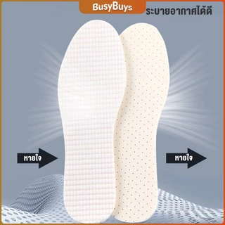 B.B. แผ่นพื้นรองเท้ายางพารา แบบยืดหยุ่นสูง ดูดซับเหงื่อได้ดี สวมใส่สบาย จํานวน 1 คู่ Sports insole