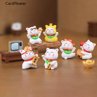 &lt;Cardflower&gt; ตุ๊กตาแมวกวักนําโชค พลาสติก ขนาดเล็ก สําหรับตกแต่งภูมิทัศน์ 1 ชิ้น