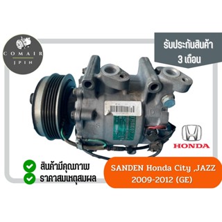 คอมเพรสเซอร์แอร์ ฮอนด้าซิตี้ เเจ๊ส ปี 2009-2014 ( Compressor air ) Honda city Jazz 2009-2014 ตรงรุ่น ของแท้