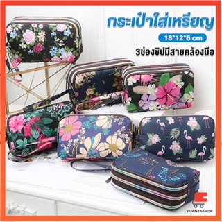 กระเป๋าสตางค์ 3 ช่อง กระเป๋าใส่มือถือ กระเป๋าผ้า คล้องมือ กระเป๋าใส่มือถือ ladies bag