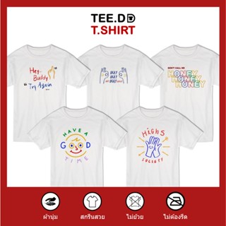 [ลดเพิ่ม 25% ใส่โค้ด TETOC1] เสื้อยืด Colorful Font SET ใส่ได้ทั้งชาย-หญิง ผ้านุ่ม ลายสวย ไม่ย้วย ไม่ต้องรีด