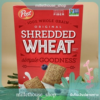 โพสท์ข้าวสาลีชนิดชิ้นฝอย 464กรัม/POST ORIGINAL SHREDDED WHEAT Cereal 464g. (แท้ 100 %)