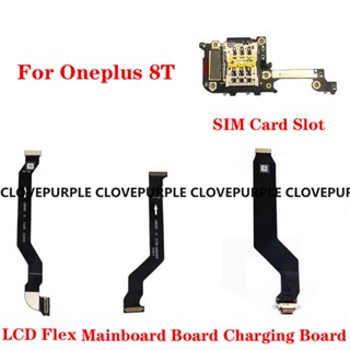 สําหรับ Oneplus 8T พอร์ตชาร์จ USB ไมโครโฟน เซนเซอร์ ซิมการ์ด ถาดอ่านสล็อตบอร์ด จอแสดงผล LCD เมนบอร์ด เชื่อมต่อสายเคเบิลอ่อน