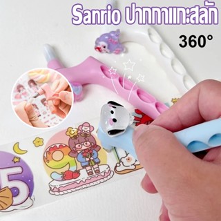 🎁Sanrio ปากกาแกะสลัก 360° หมุน ลายมือนักเรียน ปากกากระดาษตัดด้วยมือ งานศิลปะแกะสลักปากกา