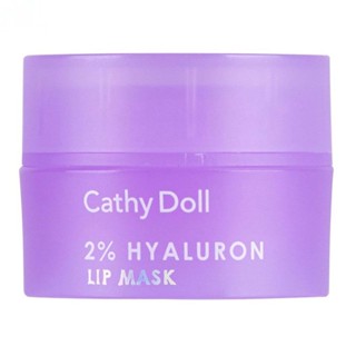 Cathy Doll เคที่ดอลล์ 2 ไฮยาลูรอน ลิป มาสก์ บับเบิ้ลกัม 4.5 กรัม ลิปมาสก์ บำรุงริมฝีปากชุ่มชื่น