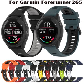 สายนาฬิกาข้อมือซิลิโคน 22 มม. สําหรับ Garmin Forerunner 265 Garmin Forerunner 265