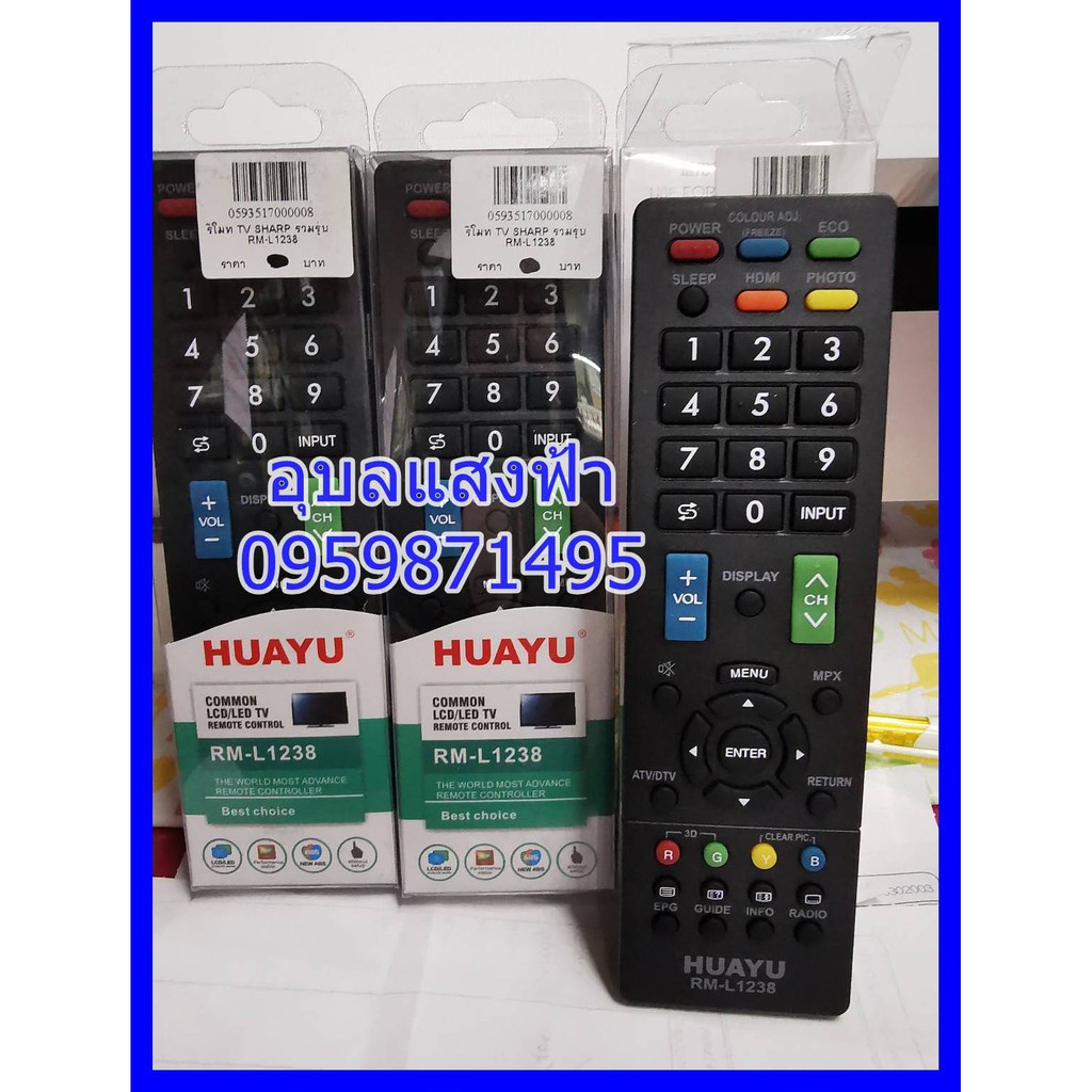 Sharp RM-L1238 Huayu Huayu รีโมทคอนโทรล RM-L1238 (สําหรับทีวีคม)