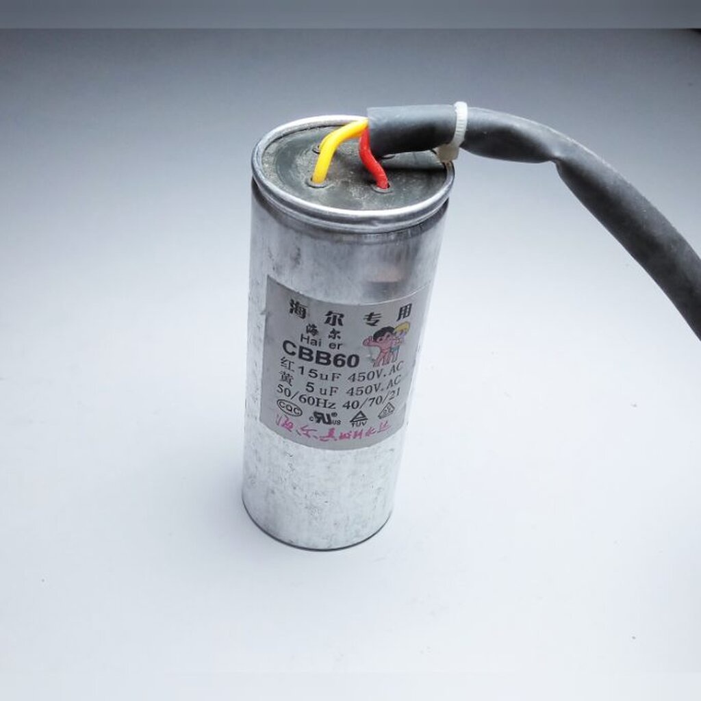 คาปาซิเตอร์ AL 15+5uF 450V. เพื่อใช้สำหรับเครื่องซักผ้า