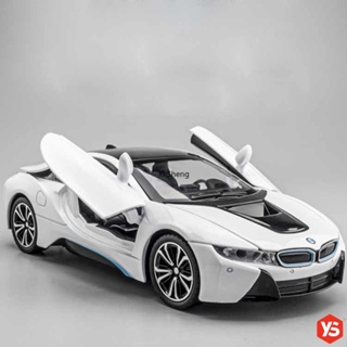 โมเดลรถยนต์ BMW i8 สเกล 1:22 ของเล่น ของสะสม ของขวัญวันเกิด สําหรับเด็กผู้ชาย