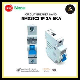 CIRCUIT BREAKER NANO NMD31C2 1P 2A 6ka