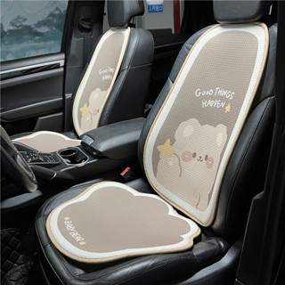 Car Cushion Four Seasons Universal Summer Honeycomb Breathable Cartoon Car Seat Cushion Cute Bear Car Seat Cushion Car seat decorative pad car interior accessories