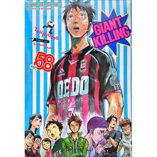 GIANT KILLING เล่ม 31 - 58 ( มังงะ ) ( สยามอินเตอร์ ) ( MANGA ) ( SIAM INTER ) ( NOM )