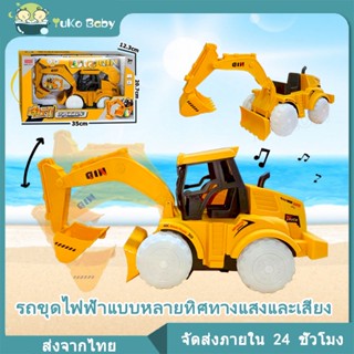 เด็กทั่วไปไฟฟ้าแสงและเสียงประกอบเมืองรถก่อสร้างของเล่น628-31จำลองรถขุดไฟฟ้าset