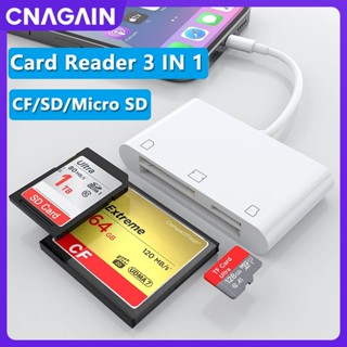 Cnagain อะแดปเตอร์การ์ดรีดเดอร์ CF สําหรับ iPhone iPad 3 in 1 CF SD Micro SD TF iPhone 14 pro max 13 12 11 XS Xr