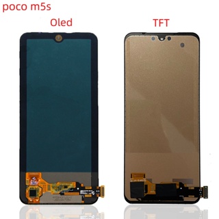 แผงหน้าจอสัมผัสดิจิทัล lcd 6.43 นิ้ว สําหรับ Xiaomi Poco M5s POCOM5s 2207117กรอบหน้าจอ lcd BPG