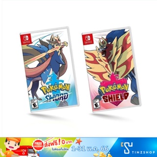 ราคาNintendo Switch Pokemon Sword & Pokemon Shield Zone Asia English เกมขายดี 2019