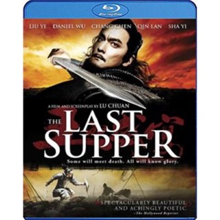 หนัง Bluray ออก ใหม่ The Last Supper ฌ้อป๋าอ๋อง มหากาพย์ลำน้ำเลือด (เสียง จีน /ไทย | ซับ Eng/ไทย) Blu-ray บลูเรย์ หนังให