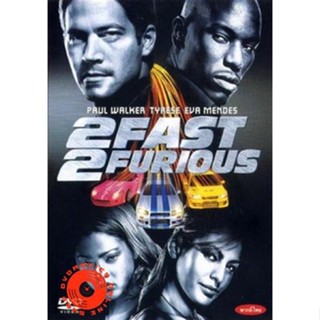 DVD 2 FAST 2 FURIOUS เร็วคูณ 2 ดับเบิ้ลแรงท้านรก (เสียง ไทย/อังกฤษ| ซับ ไทย/อังกฤษ) DVD