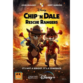 หนัง DVD ออก ใหม่ Chip n Dale Rescue Rangers (2022) (เสียง ไทย/อังกฤษ | ซับ ไทย/อังกฤษ) DVD ดีวีดี หนังใหม่