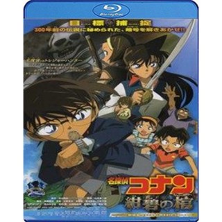 แผ่น Bluray หนังใหม่ Detective Conan Jolly Roger in the Deep Azure (2007) โคนัน เดอะมูฟวี่ 11 ปริศนามหาขุมทรัพย์โจรสลัด