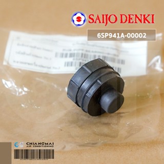 6SP941A-00002 บูทยางรองโบเวอร์แอร์ SAIJO DENKI บูทรองโบเวอร์แอร์ ซัยโจเดนกิ อะไหล่แอร์ ของแท้ศูนย์