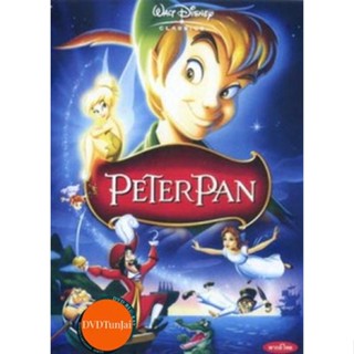 หนังแผ่น DVD PETER PAN ปีเตอร์แพน (เสียง ไทย/อังกฤษ ซับ ไทย/อังกฤษ) หนังใหม่ ดีวีดี