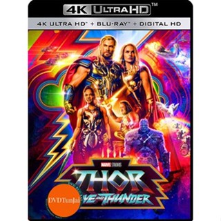 หนังแผ่น 4K 4K - Thor Love and Thunder (2022) ธอร์ ด้วยรักและอัสนี - แผ่นหนัง 4K UHD (เสียง Eng Plus/ไทย | ซับ Eng/ไทย)