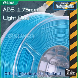 eSUN ABS Light Blue 1.75 mm Filament 1KG