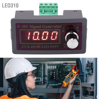 Leo310 0-10V เครื่องกำเนิดสัญญาณแบบปรับได้ PLC เครื่องวัดความถี่ควบคุมโมดูลกำเนิดแรงดันสัญญาณ 15-30VDC