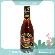 Heinz Gourmet Malt Vinegar 355ml/ไฮนซ์ กูร์เมต์ น้ำส้มสายชูหมักจากมอลต์ 355มล