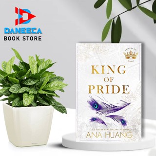 King of Pride โดย Ana Huang