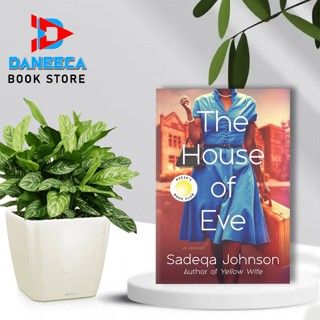 The House of Eve โดย Sadeqa Johnson