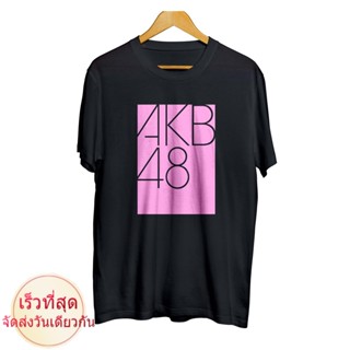 VYF  เสื้อยืดผ้าฝ้าย 100% พิมพ์ลาย idol group distro AKB48 - JAPAN MUSIC ยุค 30