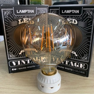 อุปกรณ์ไฟ หลอดไฟ หลอดเอดิสัน หลอดวินเทจ แอลอีดี LED สีชา LAMPTAN 2W/4W