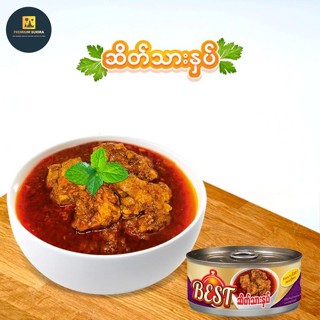 ဆိတ်သားနှပ် BEST Spicy Mutton