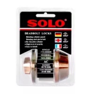 Super Lock กุญแจลิ้นตาย SOLO รุ่น2201